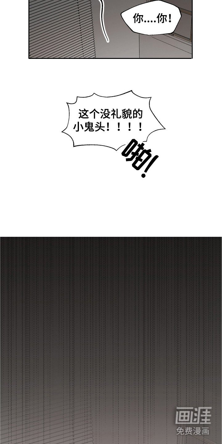 第15章：道歉