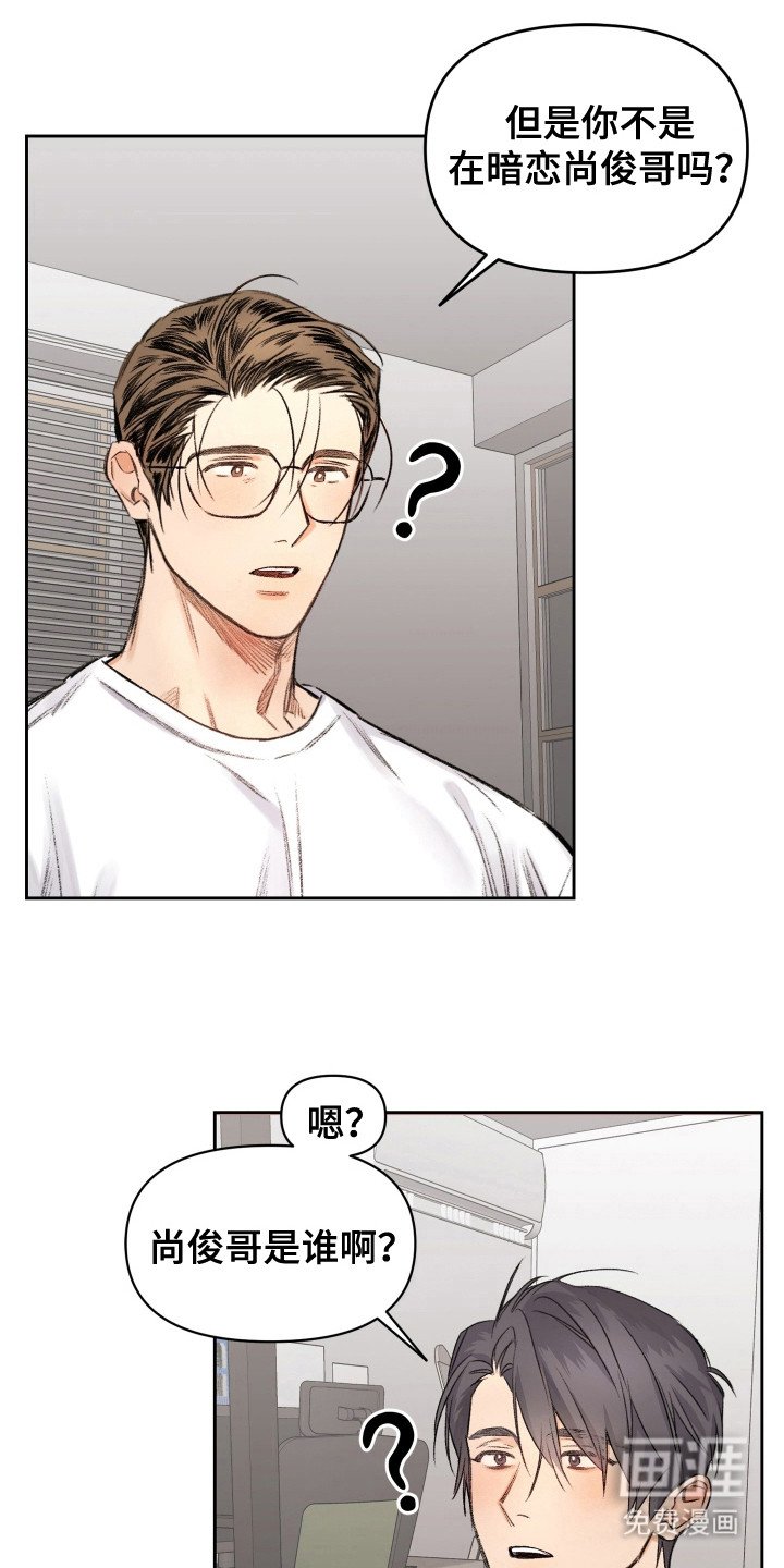 第15章：道歉