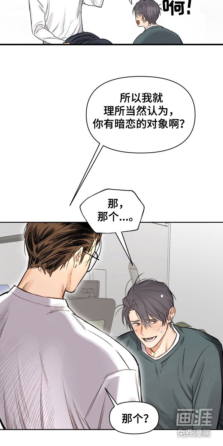 第15章：道歉
