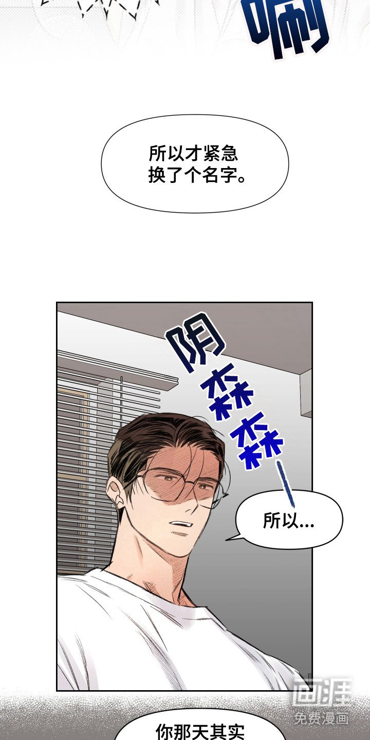 第15章：道歉