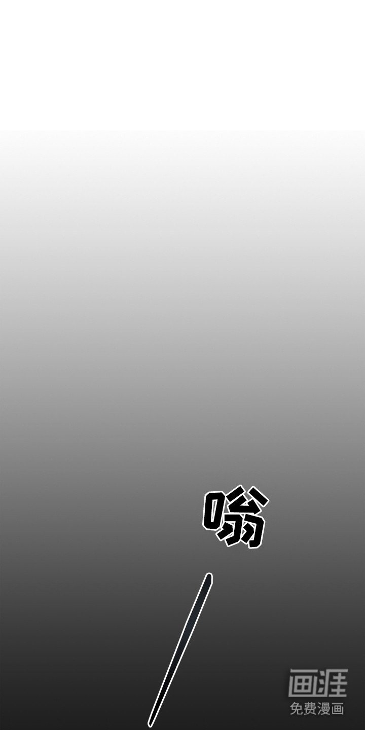 第16章：很有趣（完结）