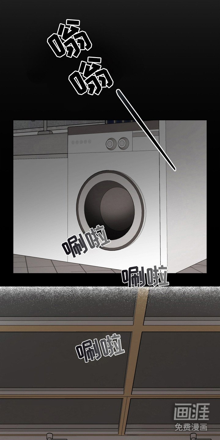 第16章：很有趣（完结）