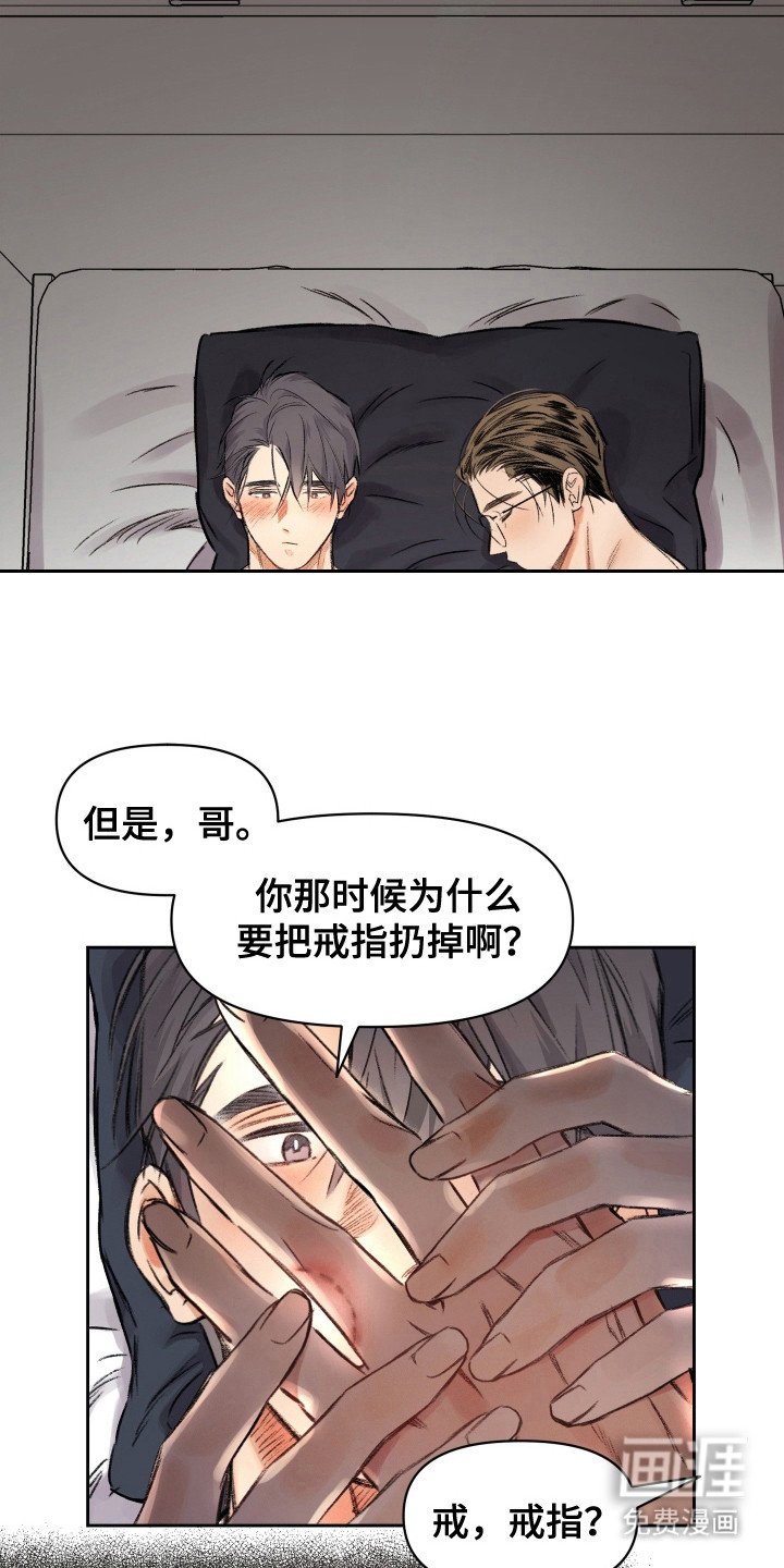 第16章：很有趣（完结）