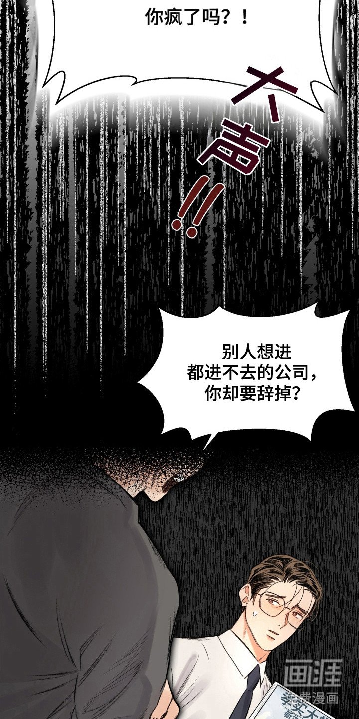 第16章：很有趣（完结）