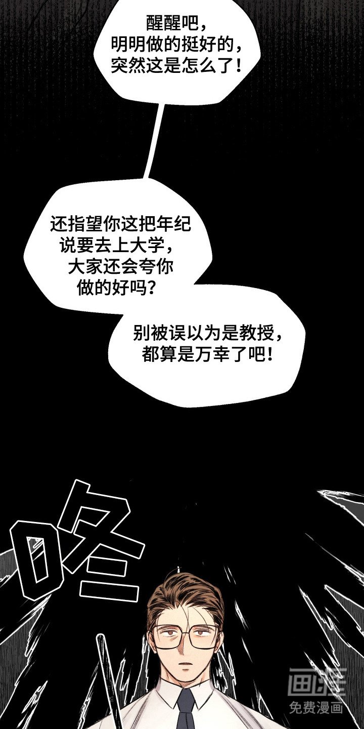 第16章：很有趣（完结）