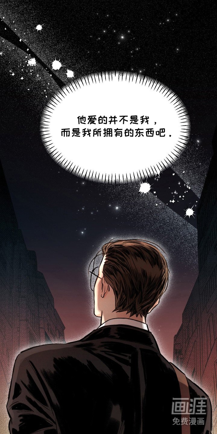 第16章：很有趣（完结）