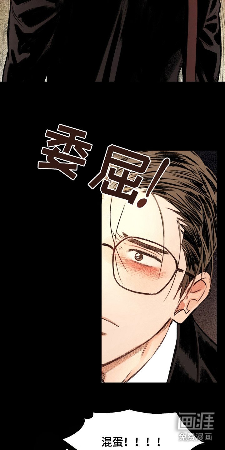 第16章：很有趣（完结）