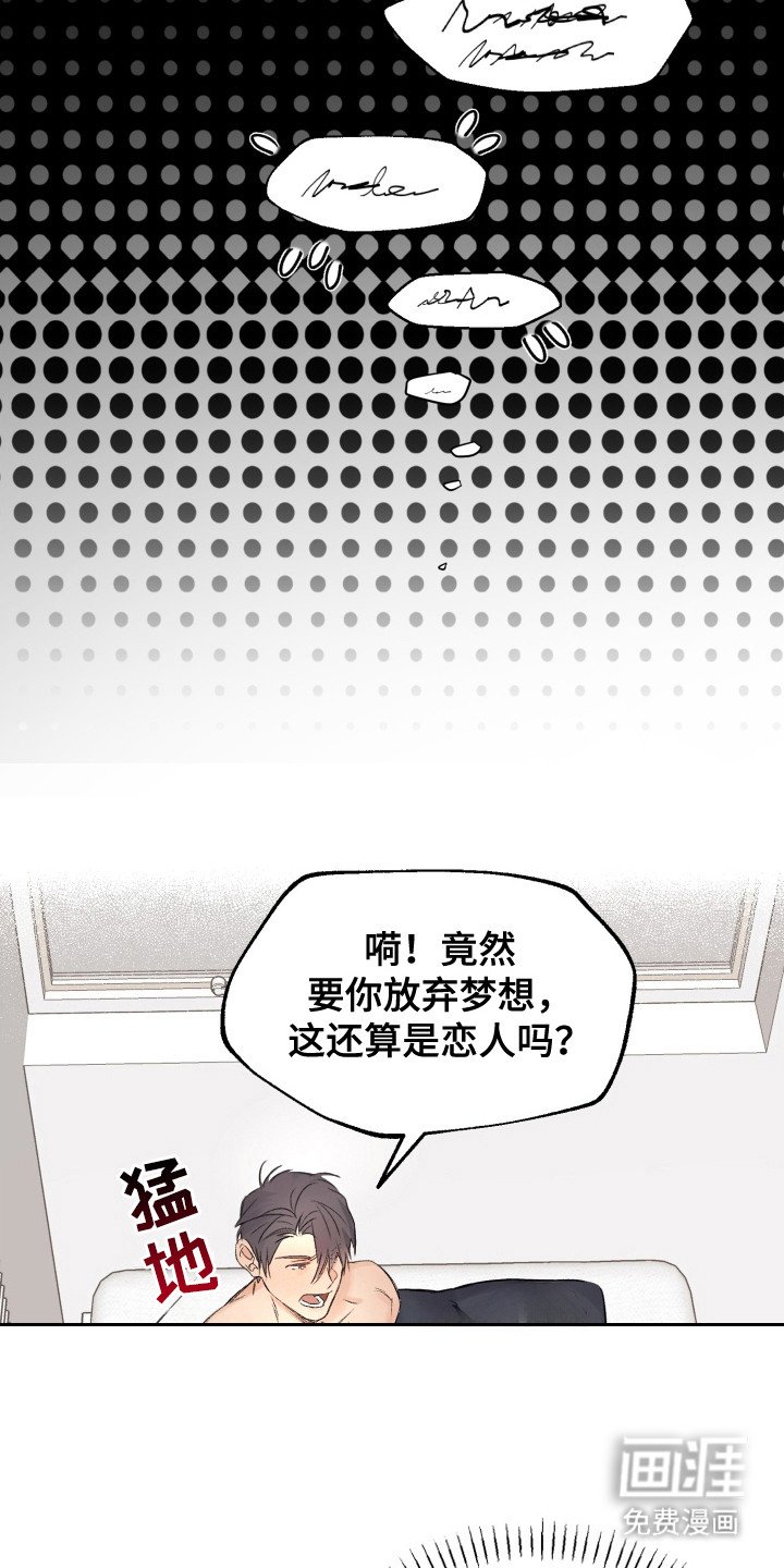 第16章：很有趣（完结）