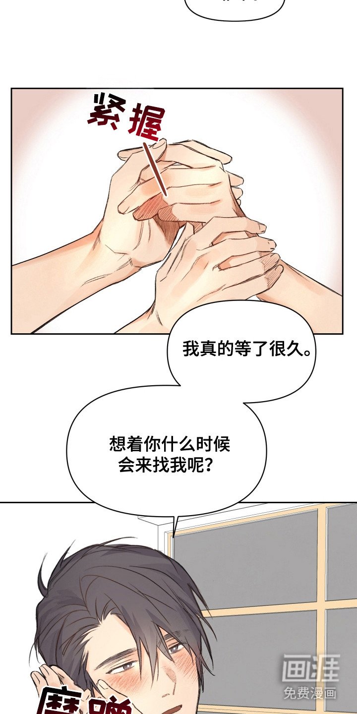 第16章：很有趣（完结）