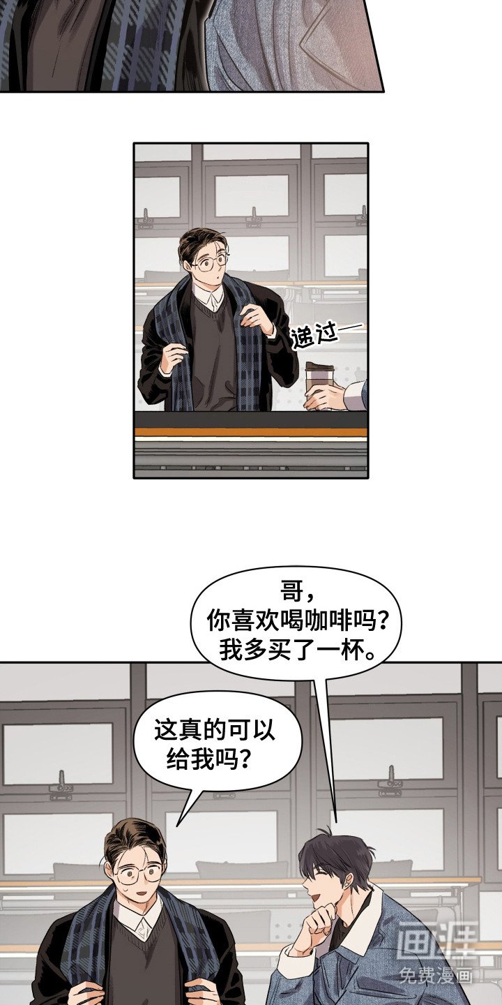 第2章： 自来熟