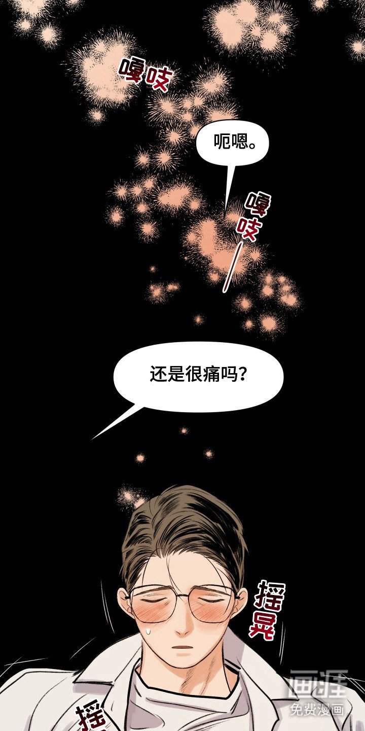第3章：喝醉了
