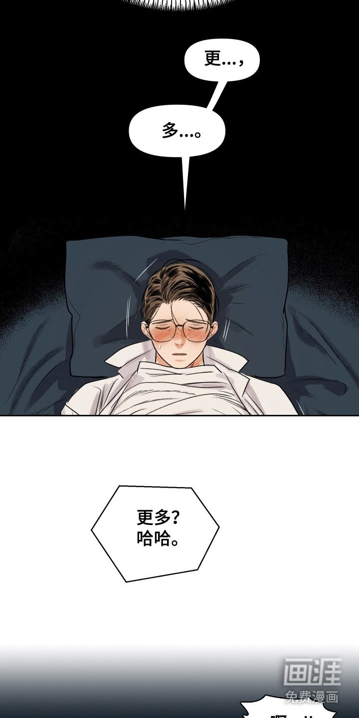第3章：喝醉了