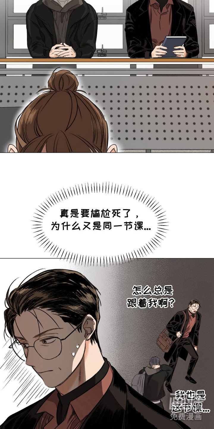 第4章： 很尴尬