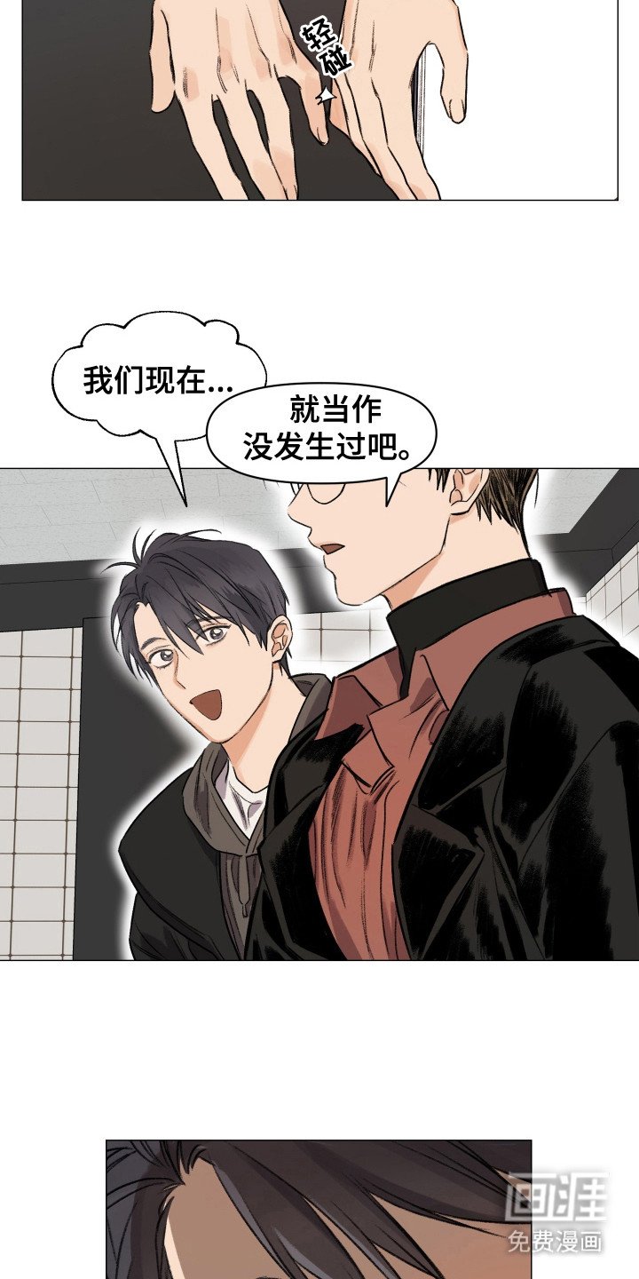 第4章： 很尴尬