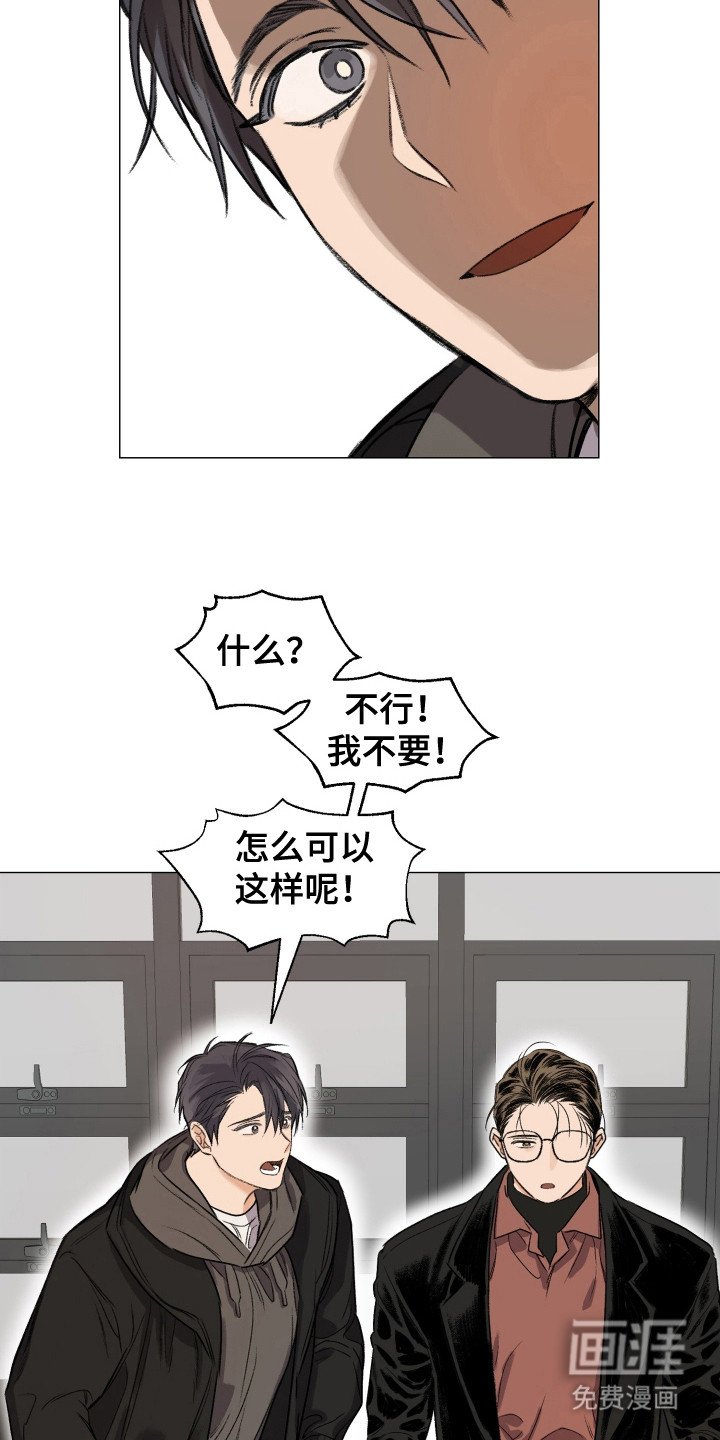 第4章： 很尴尬