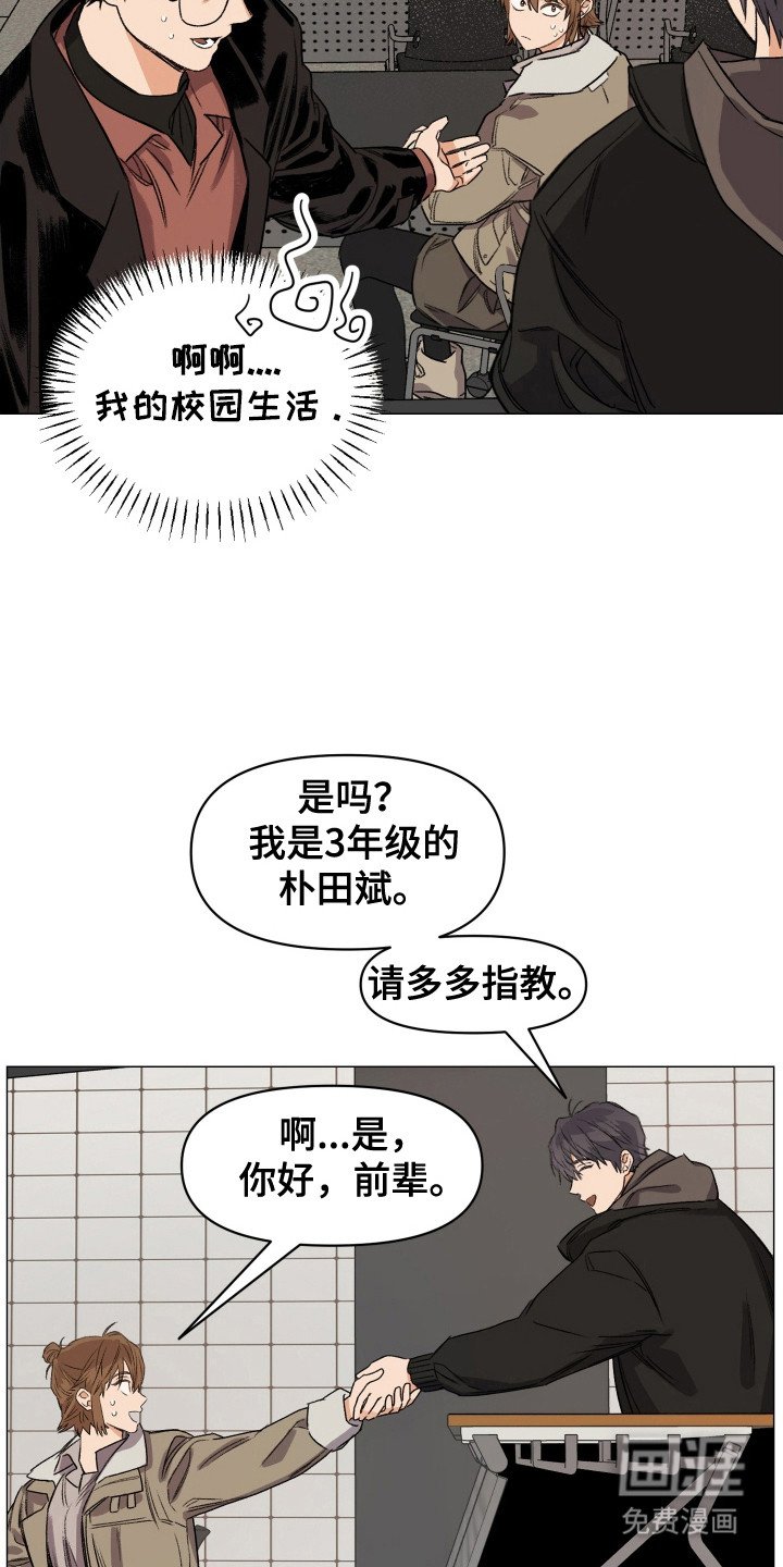 第4章： 很尴尬