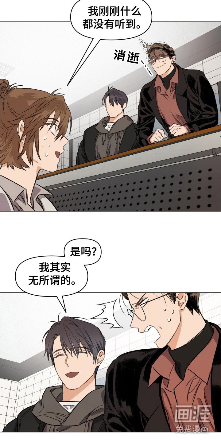 第4章： 很尴尬