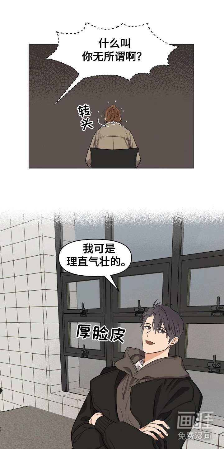 第4章： 很尴尬