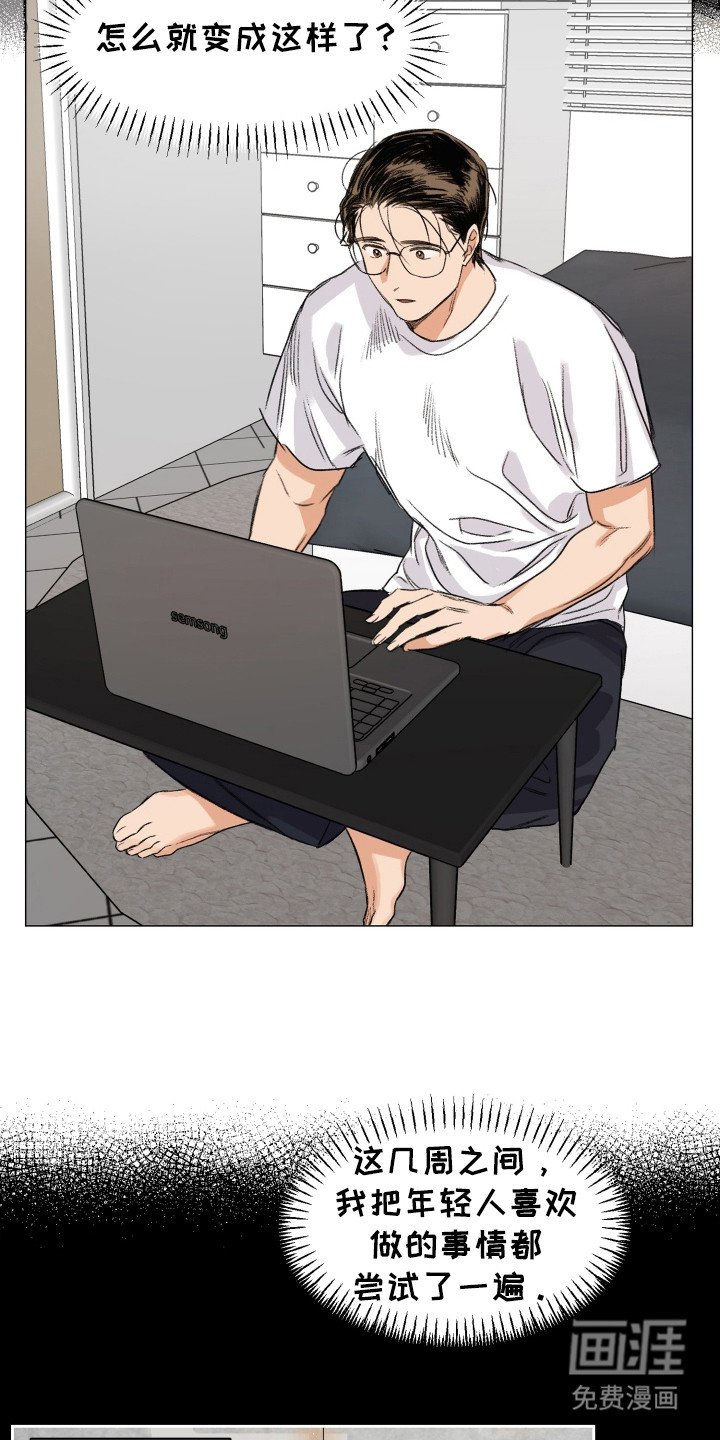 第5章：搭档