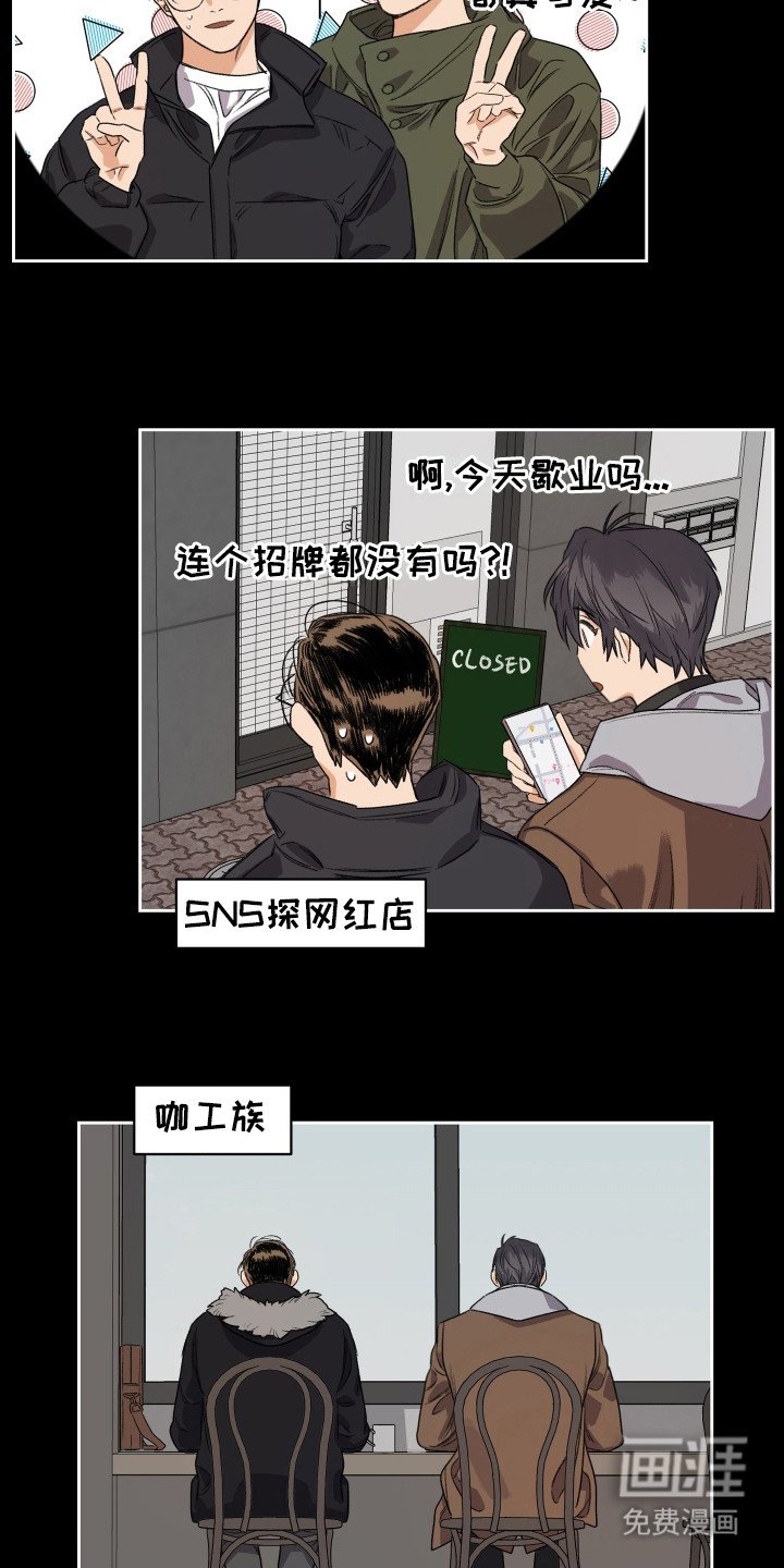 第5章：搭档