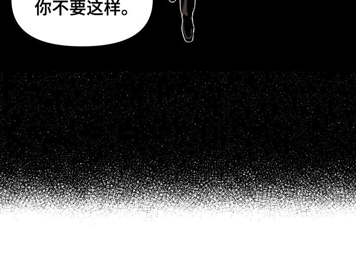 第5章：搭档