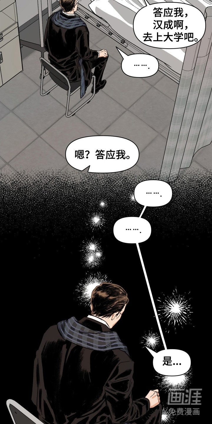 第6章：预料之中