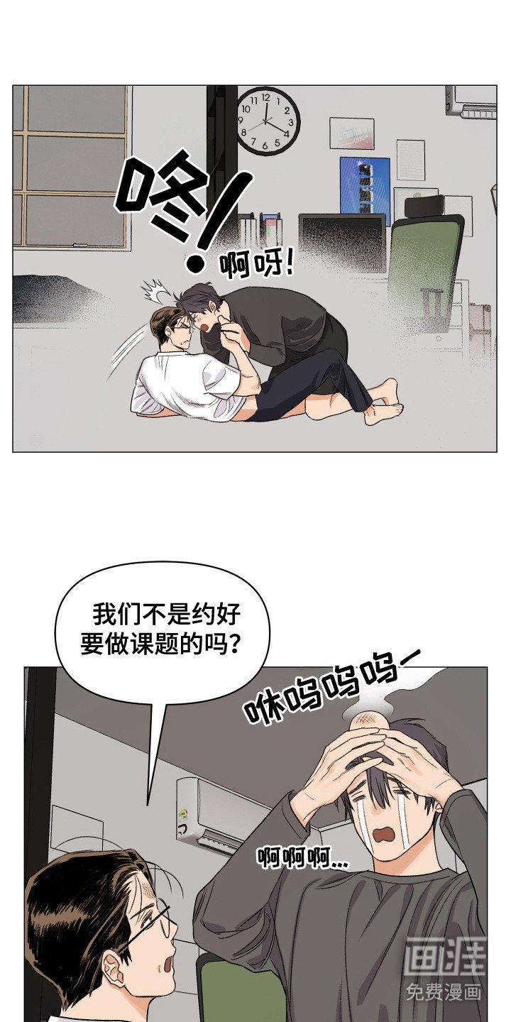 第6章：预料之中
