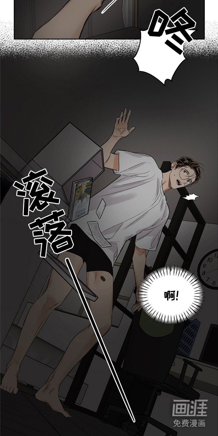 第7章：曾经的东西