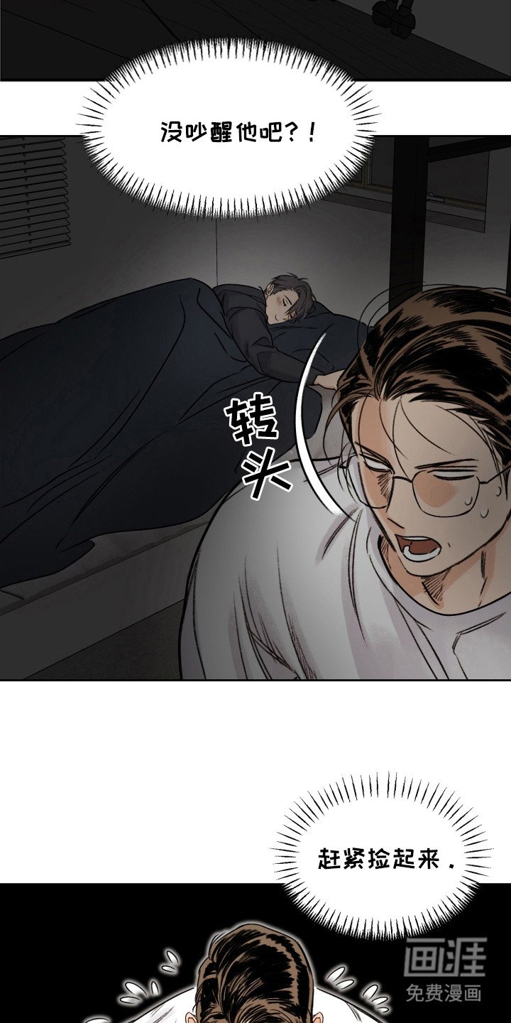 第7章：曾经的东西