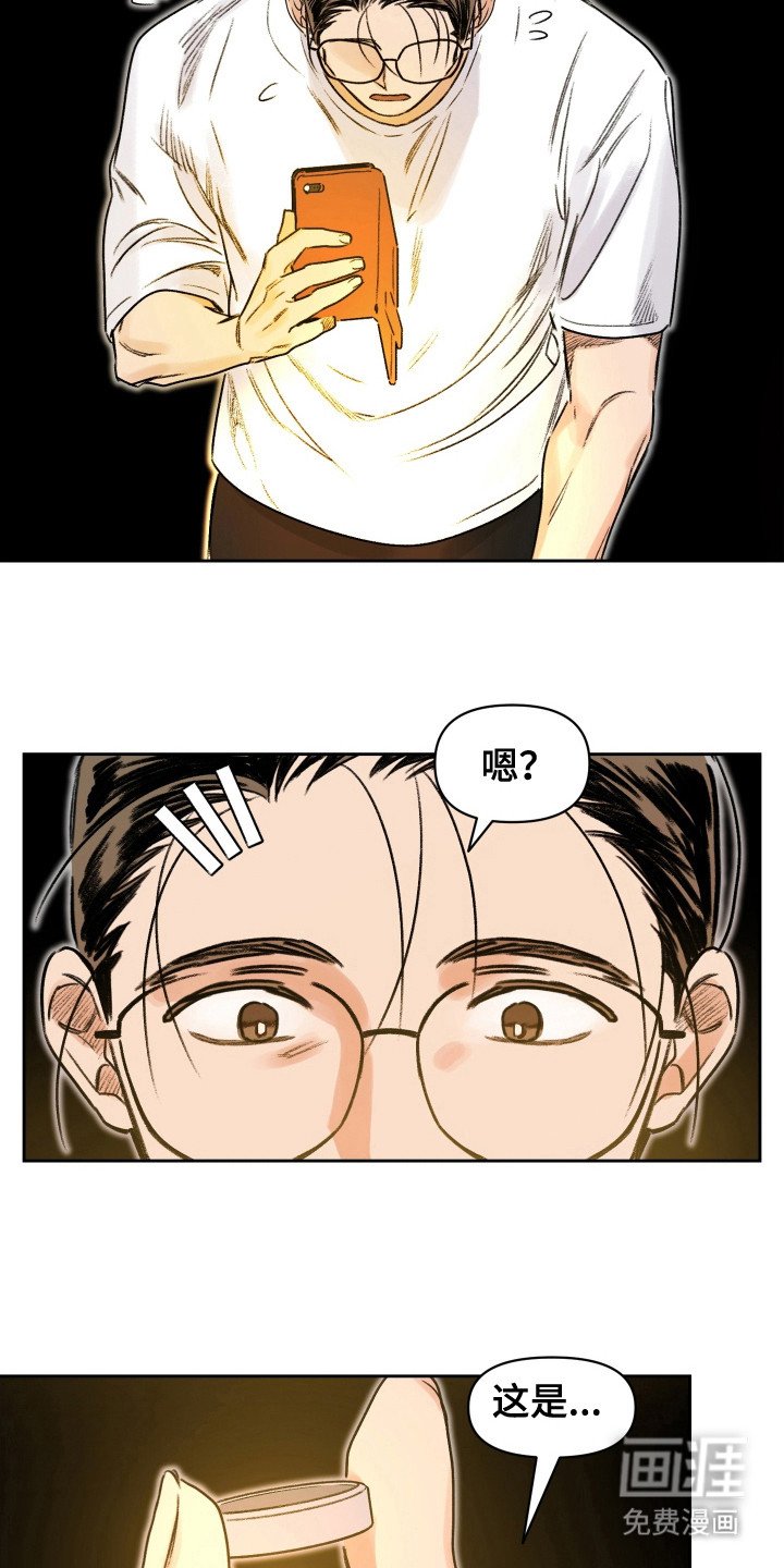 第7章：曾经的东西