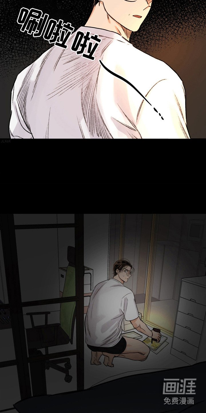 第7章：曾经的东西