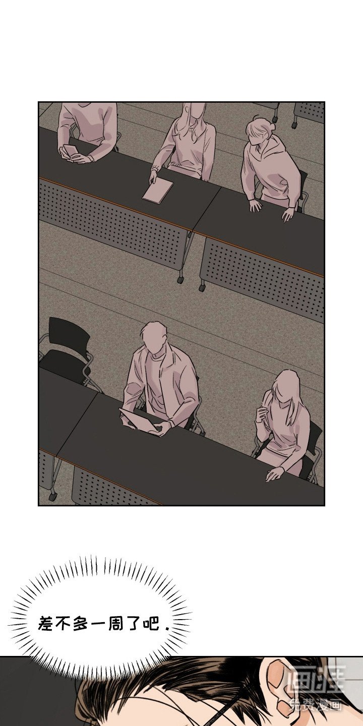 第8章：不为所知