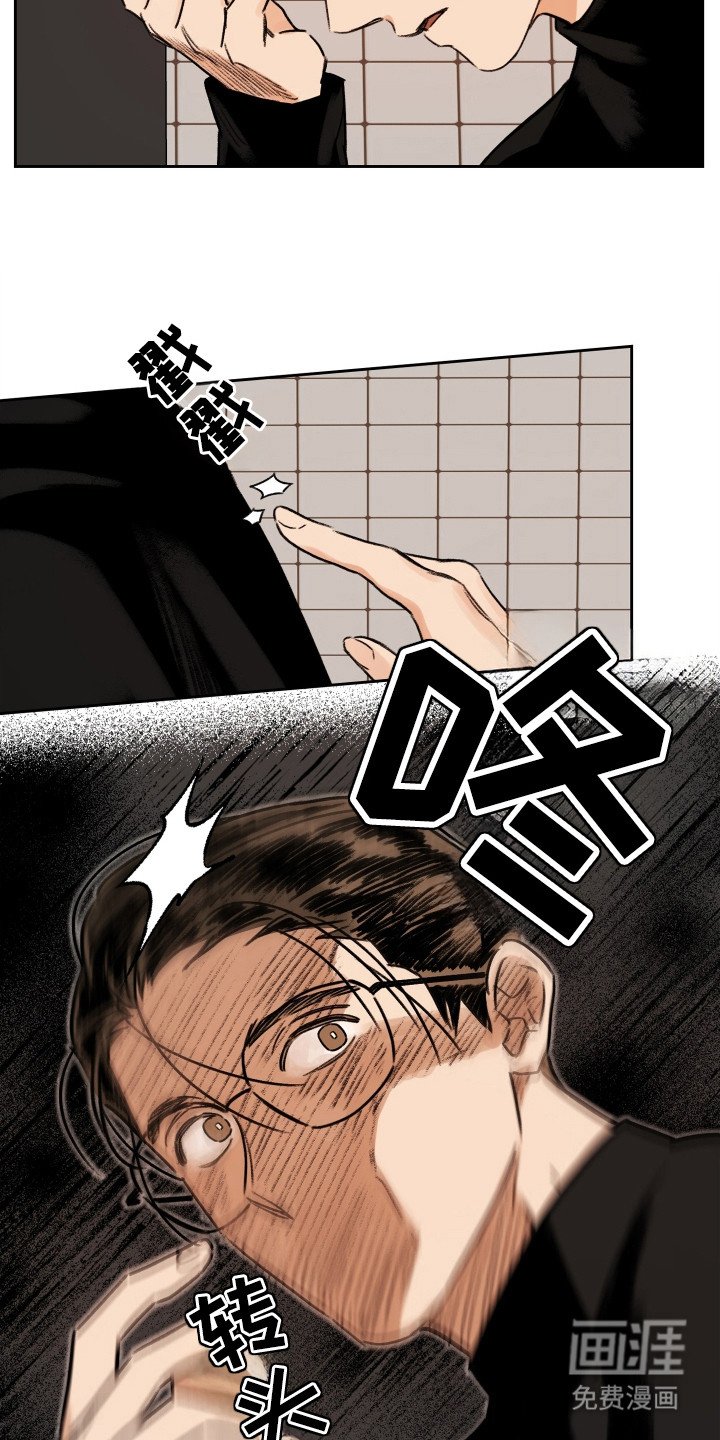 第8章：不为所知
