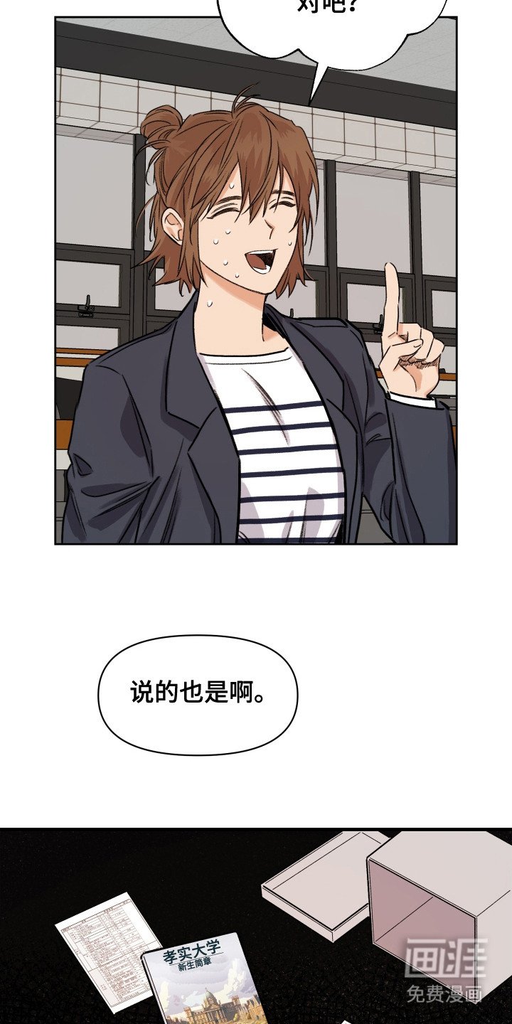 第8章：不为所知