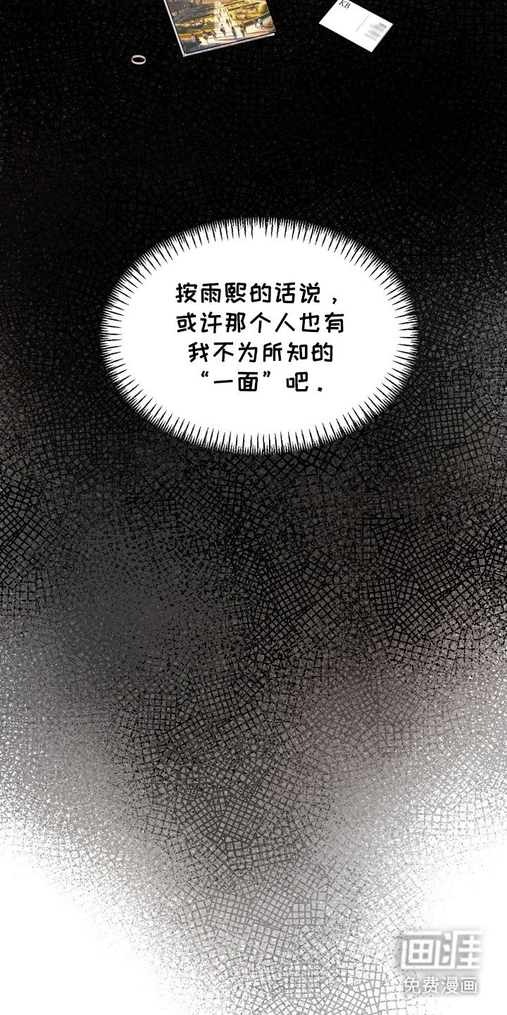 第8章：不为所知
