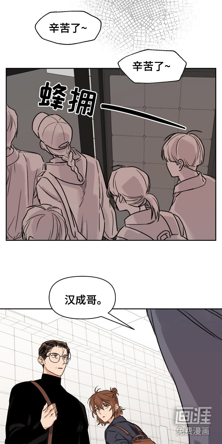 第8章：不为所知