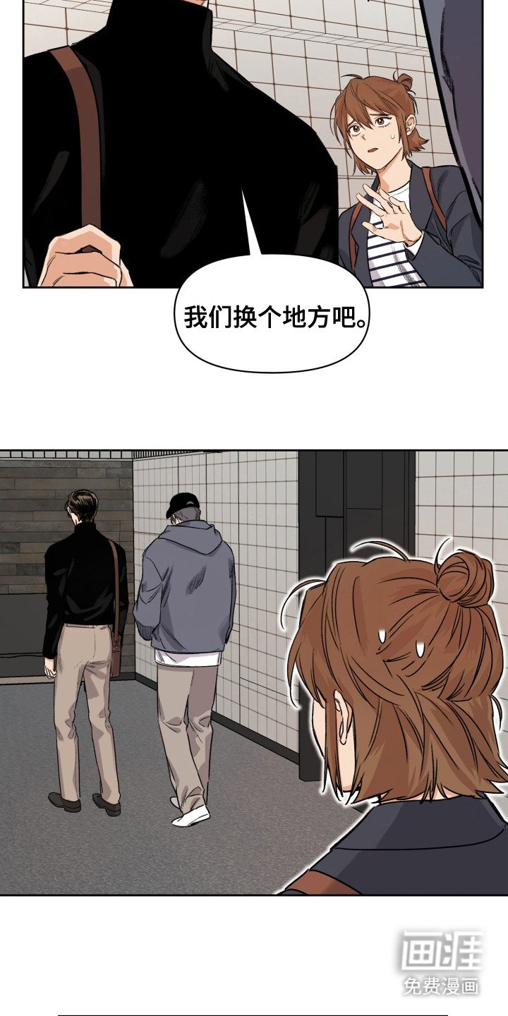 第8章：不为所知