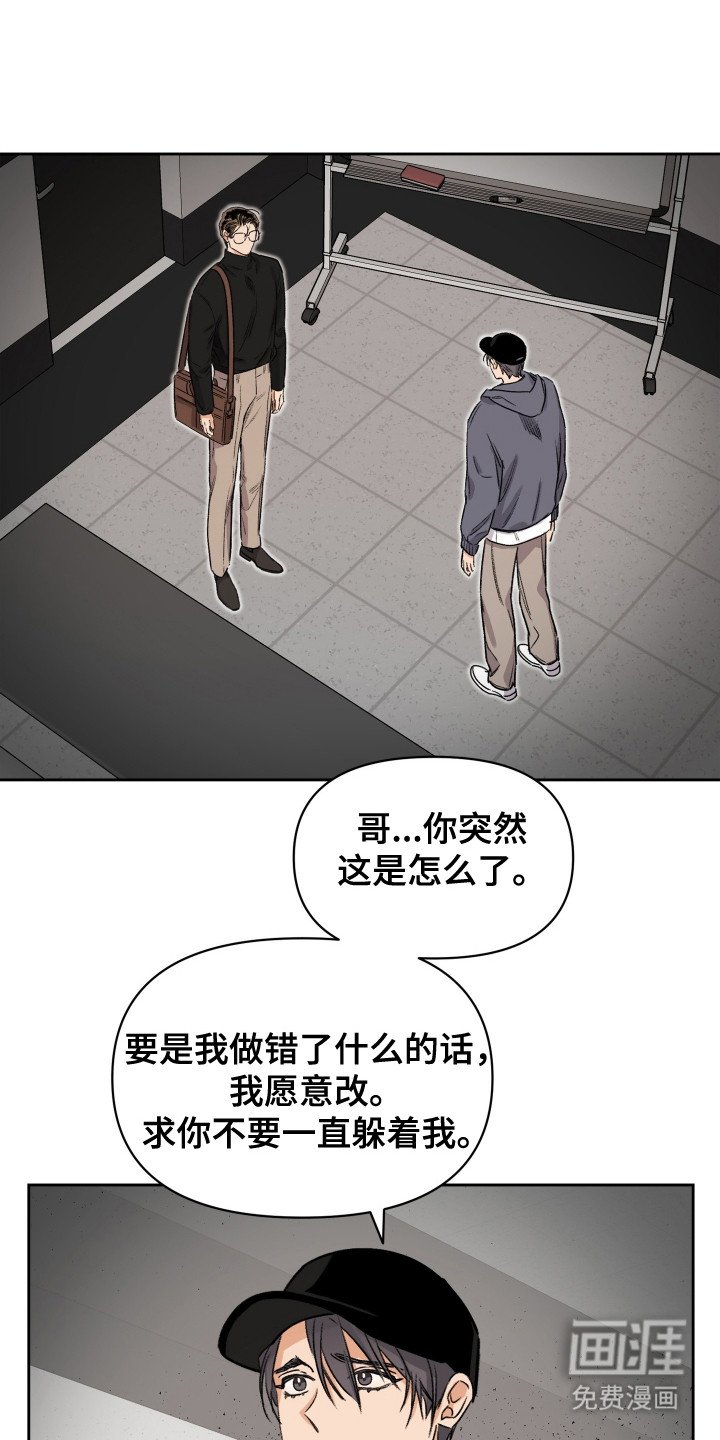 第9章：结束了