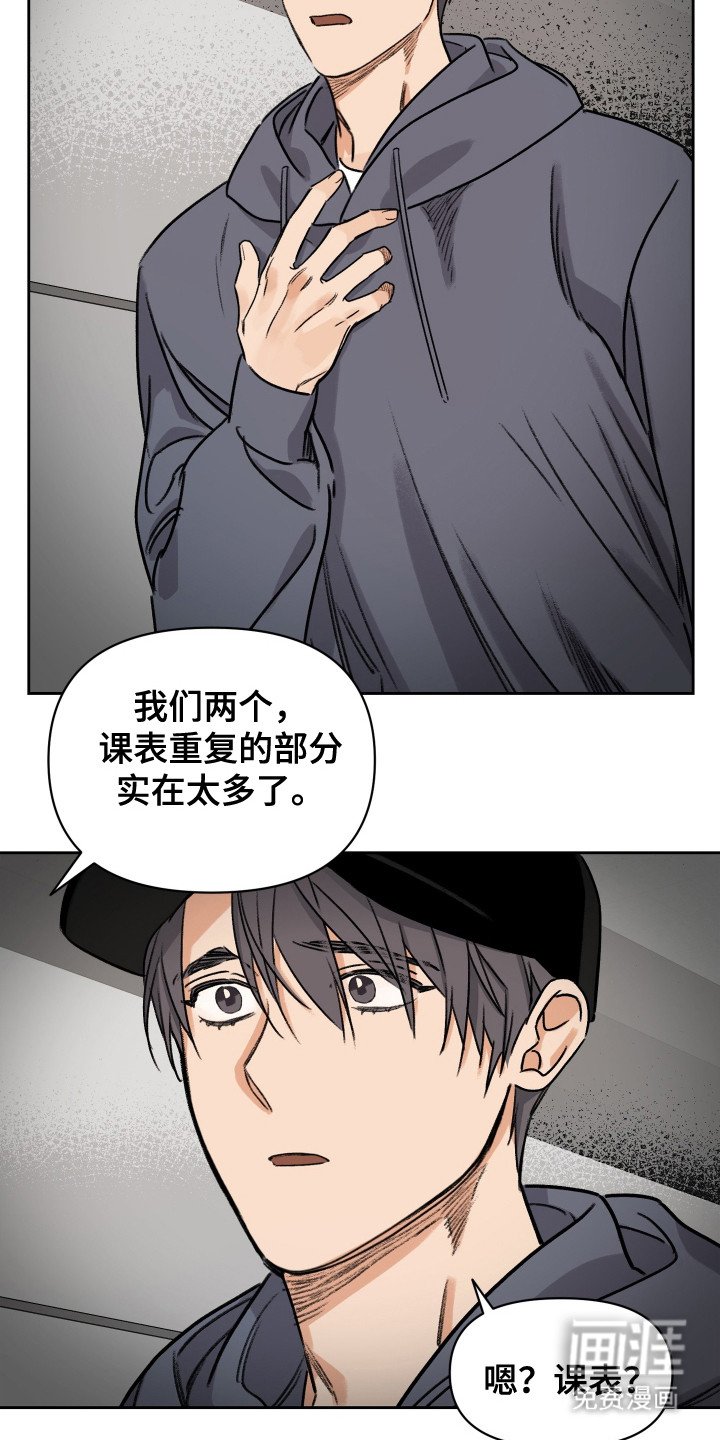 第9章：结束了