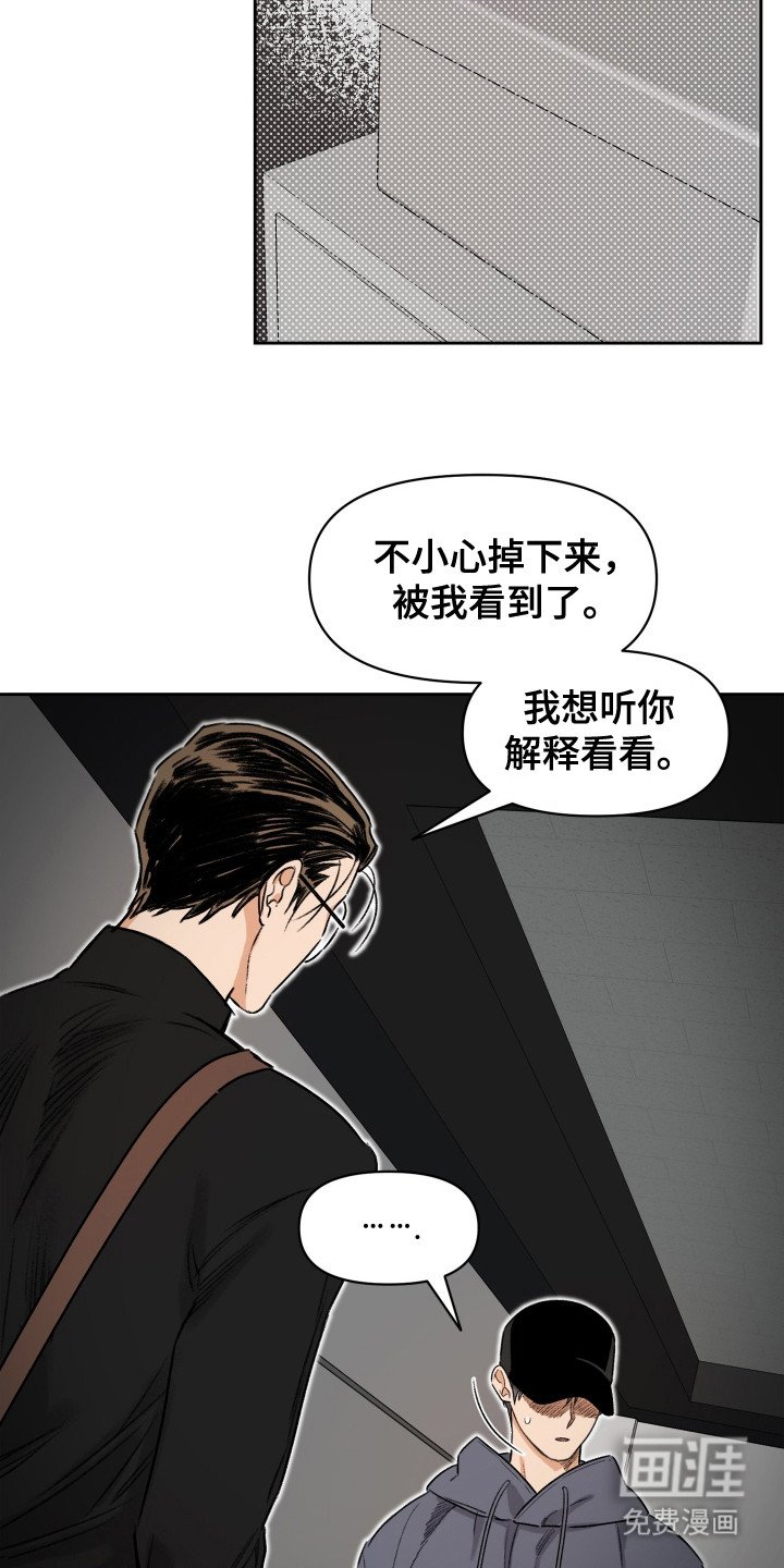 第9章：结束了