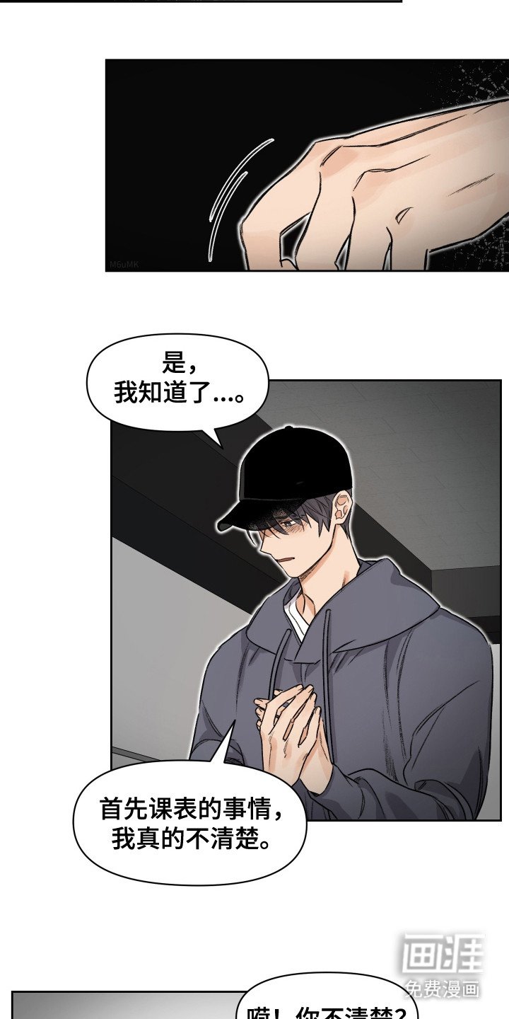 第9章：结束了