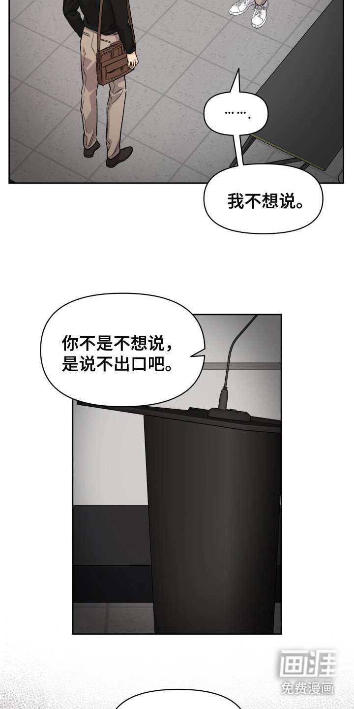 第9章：结束了