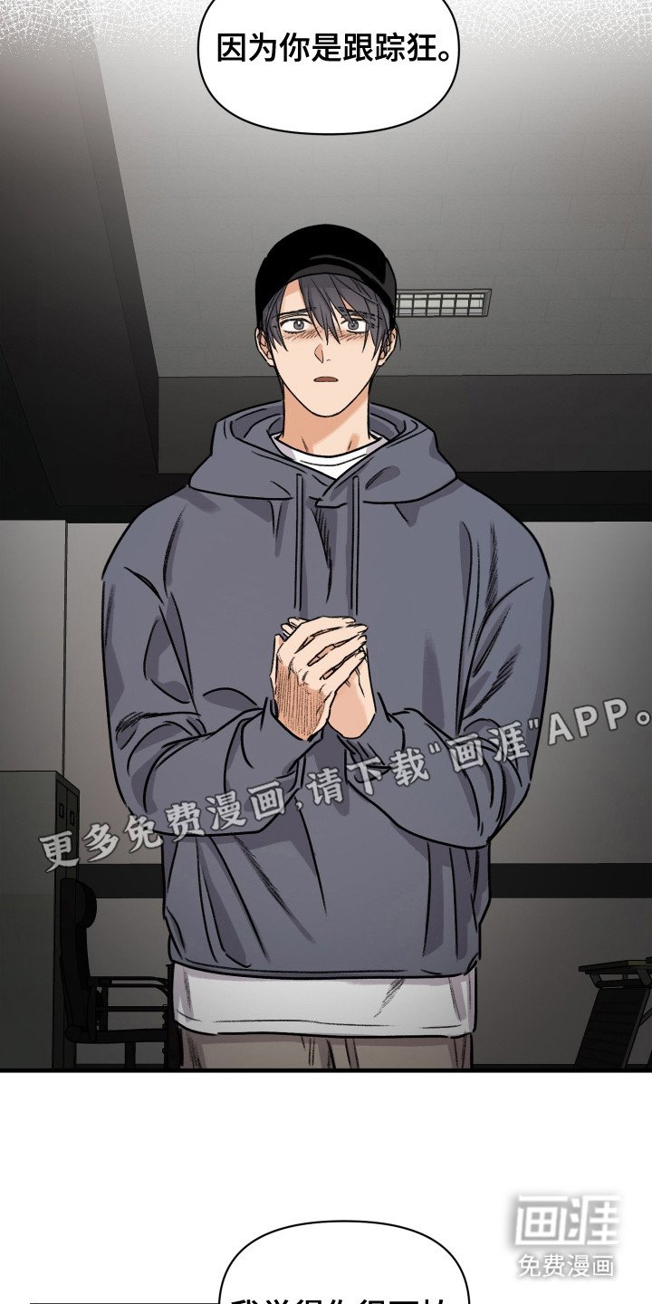 第9章：结束了