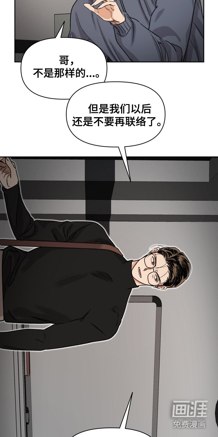 第9章：结束了