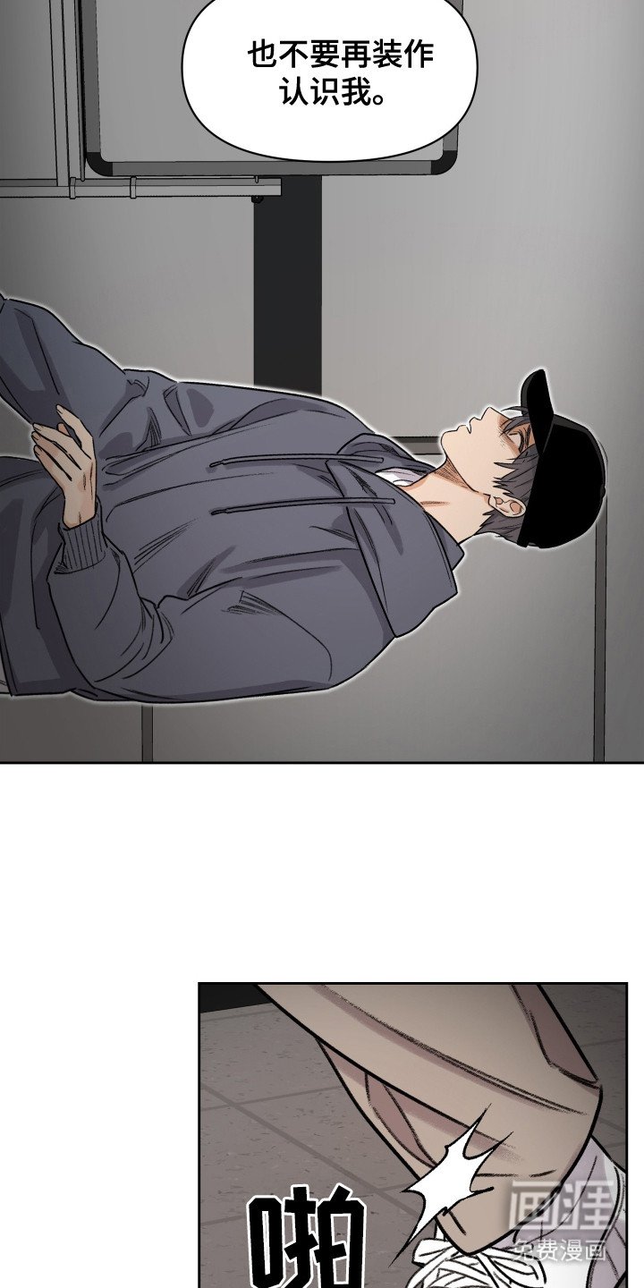 第9章：结束了