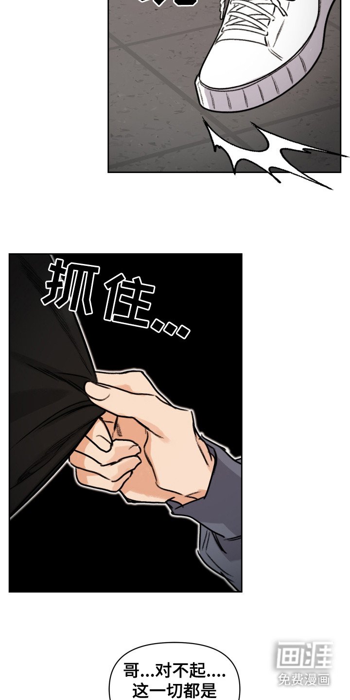 第9章：结束了
