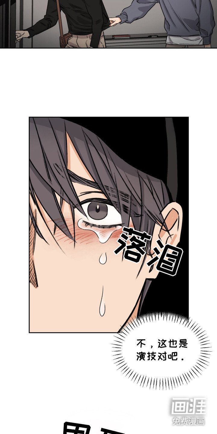 第9章：结束了
