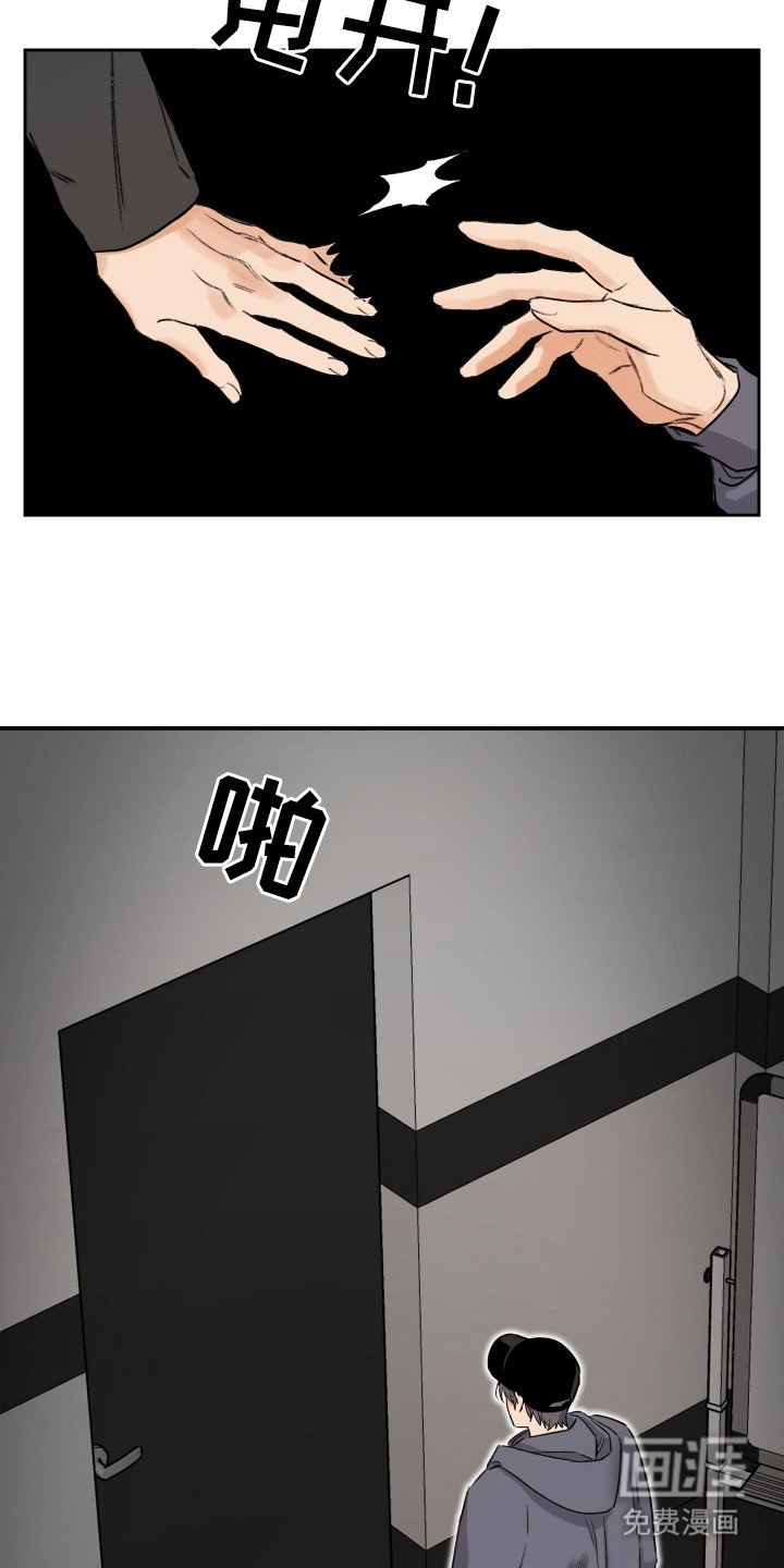 第9章：结束了