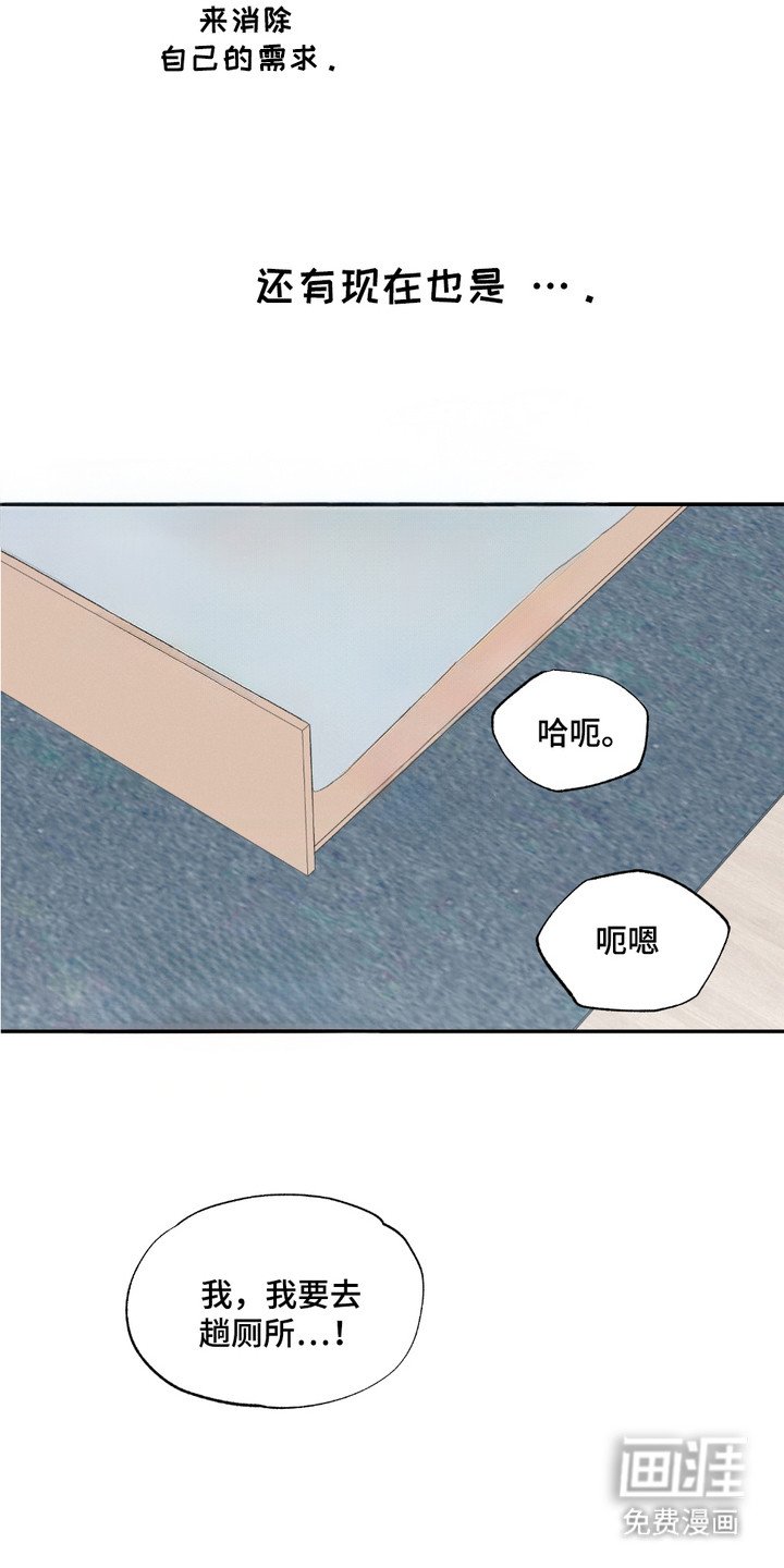 第10章：顾虑