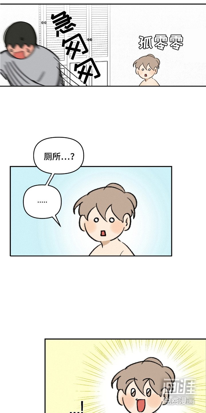 第10章：顾虑